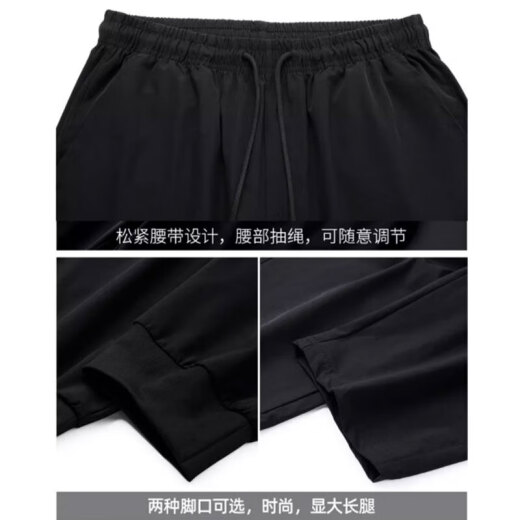 VACK夏季冰丝休闲裤修身九分裤男百搭束脚裤夏天速干潮牌小脚哈伦裤男 719黑色+718浅灰 M (80-100斤)