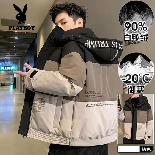 Playboy (PLAYBOY) down jacket men's 90 white duck down thickened cold-proof and warm color-blocked jacket winter teenagers casual trendy brand winter wear khaki L
