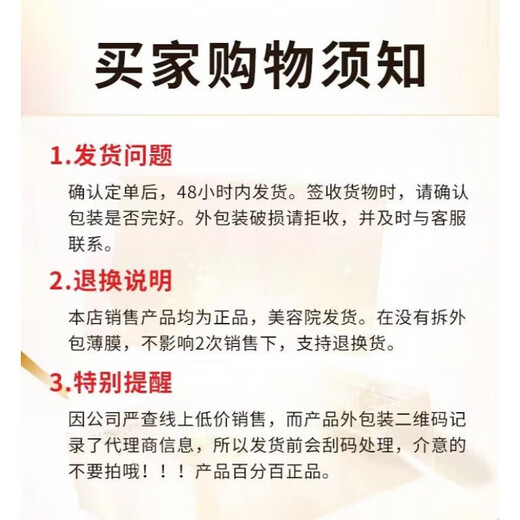 韩婵黛维依护肤品系列 1620净化原液美i白霜美肌清透精华液赋活 气垫CC霜