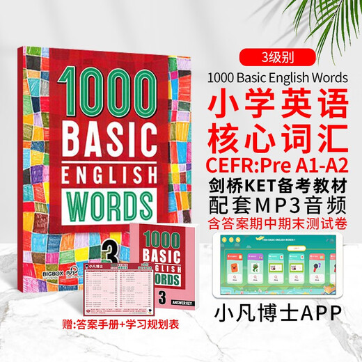 进口原版新版1000 Basic English Words 3级 常见词英语1000词 KET核心词汇教材 小学英语单词大全教辅书图解辞词典 小学礼物 小学教辅