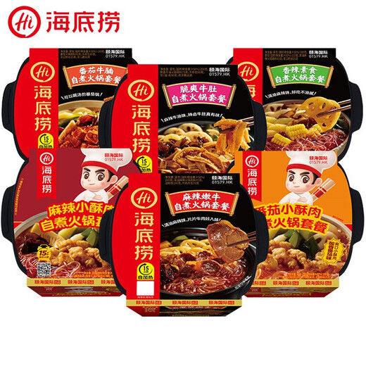 Haidilao super large mandarin duck pot, self-heating hot pot, large meat version, convenient and quick meal for lazy people, self-cooked night snack for traveling, 3 boxes of tomato crispy pork 2 + spicy crispy pork (825g)