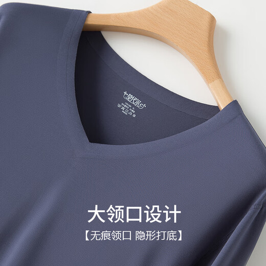 Modal 80 Count Seamless Men's Autumn Clothing Top Thin Thin Warm Clothes Underwear Tight Bottoming Cotton Sweater Men's Type A Platinum Gray V-neck Seamless Single Top 7A Antibacterial XL/175