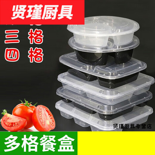 Hua'anjia disposable lunch box large-capacity disposable lunch box with multiple grids, rectangular and two grids, transparent home takeaway, transparent 500ml, 50-50 grids, 50 sets
