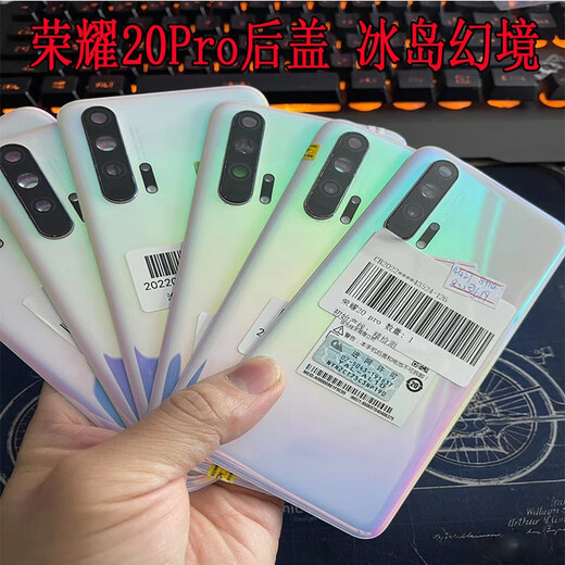 Honor (HONOR) is suitable for Honor 20Pro original back cover V20 Youth iS battery cover outer rear shell screen glass disassembled second-hand mobile phone case Honor V20 back cover Magic Night Black 95 new disassembled original case