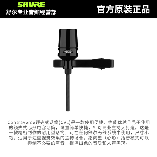 SHURE Shure SLXD15 Wireless Portable Lavalier Microphone Performance Live Training Interview Microphone Photography Microphone SLXD15/CVL (Heart-Shaped Lavalier)