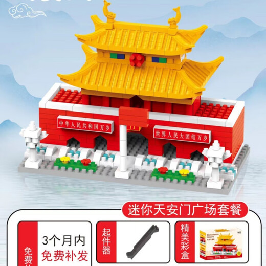 Lego Lego Building Block Assembly Toy Construction High Schwierigkeitsgrad Modell 2024 Neues Model Boy und Student Day Geschenk [mittelgroß] 3888 Stücke