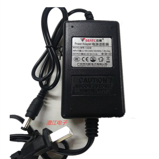 Shixin power adapter 12V1A2A3A4A5A surveillance camera barbecue grill display LED routing transformer 12V2A line length 1.2 meters