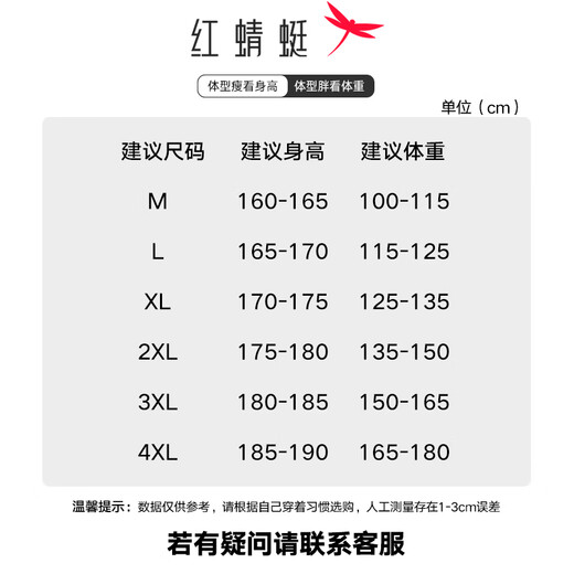 RED DRAGONFLY Jacket Men's and Young Men's Solid Color Commuting Business Casual Fashion Simple Men's Lapel Jacket Black XL