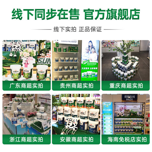 生命阳光纯牛初乳粉60袋免疫球蛋白粉儿童术后成人月子化疗老年营养新西兰 纯牛初乳半年装3罐180袋