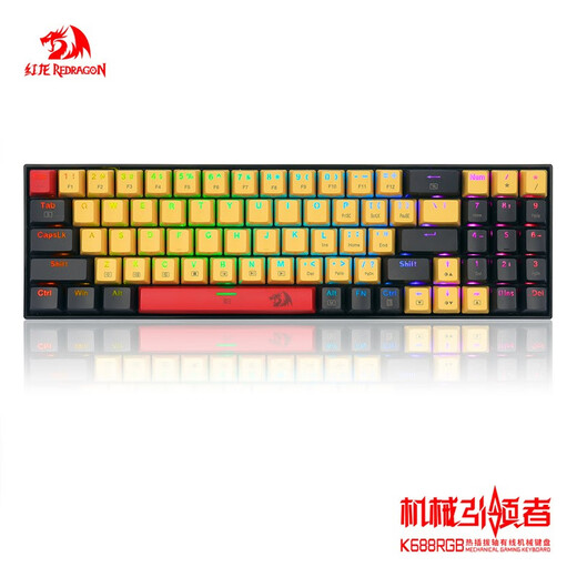 Red Dragon (REDRAGON) K688 mechanical keyboard hot-swappable 78-key color keycap laptop office LOL e-sports game wired keyboard K688RGB yellow black red axis