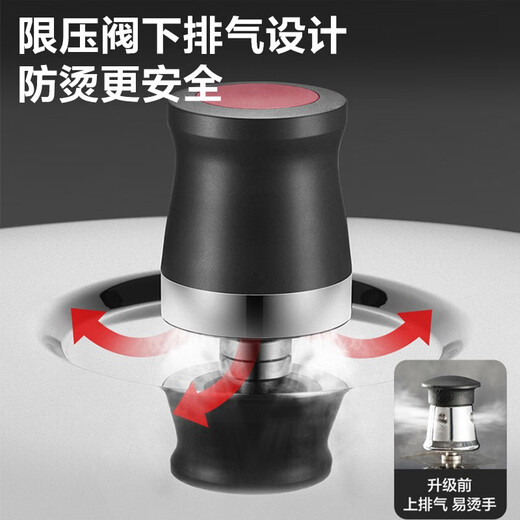 SUPOR pressure cooker 304 stainless steel household pressure cooker magnetic stove open flame universal double bottom thickened large capacity pressure cooker YW243JA1 24cm