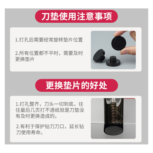 得力适用得力3888 3880 3875 3877装订机垫片33015打孔机垫导电橡胶垫得力钻刀保护垫 得力14667垫片