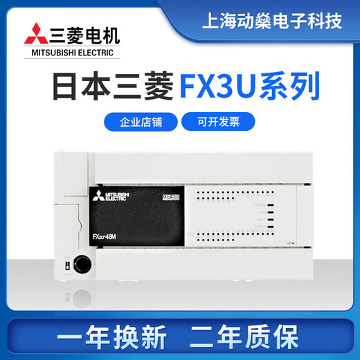 PLC new FX3U-16/32/48/64/80/128MR/MT/ES-A programmable controller Taiwan version FX3U-16MR/ES-A (220V power supply)