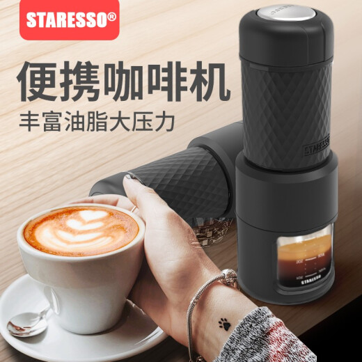 STARESSO second generation portable coffee cup, portable coffee cup, hand-pressed manual espresso capsule, black + 3 capsules + portable bag