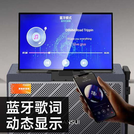 SANSUI home ktv audio set outdoor karaoke audio singing square dance portable pull rod high-power smart speaker with display screen Q158 electric acoustic guitar folk instrument speaker