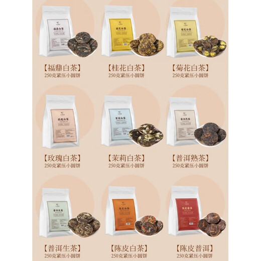 Zhong Fujian Fragrance Fuding White Tea Old White Tea Tea Bulk Small Square Slices Brewed Aged Small Packaging Fuding White Tea 75g 15 Pieces Boxed