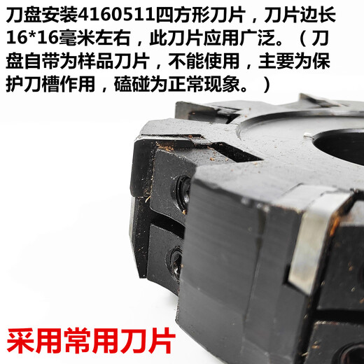 精工90度可转位铣刀盘80 100方形刀片直角刀盘4160511 端面铣刀盘 12590度6刃40孔刀盘