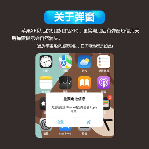 GX【超高容】【3c认证】适用苹果X/XS/XR/电池/iphoneX/XS/XR/XSMAX续航版苹果内置手机电池更换 旗舰版iPhoneXR/3520mAh