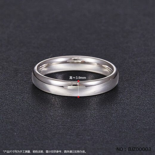 Kaibaolou Pt950 platinum couple ring men and women platinum ring pair ring aperture smooth surface solid mouth engraving for love No. 13 3.35g