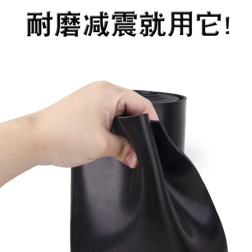 Insulating rubber pad rubber pad oil-resistant wear-resistant anti-slip rubber plate black thickened shock-absorbing 3/5/10mm industrial rubber 500mm*500mm*5mm