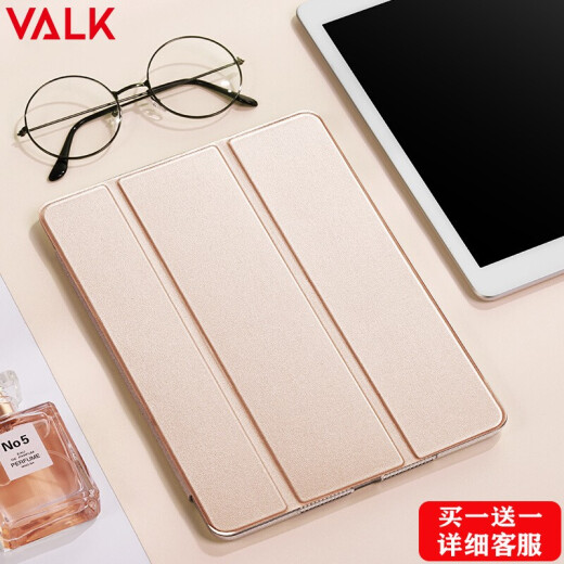 VALK2018 new iPad protective case 9.7 inches ipad2017/air2/1 protective case Apple tablet leather case smart sleep ultra-thin one-color stand business black