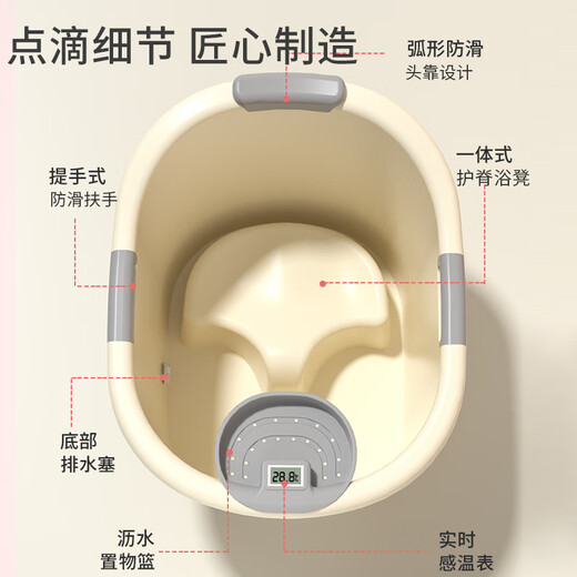 捷贝儿童洗澡桶宝宝泡澡桶小孩可坐浴桶浴盆家用加厚浴缸婴儿游泳澡盆 淡藻绿【0-10岁感温高凳款】