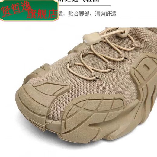 贤哲逸2024夏季新款透气45大码男鞋飞织网面一脚蹬懒人袜子鞋厚底老爹鞋 黑色【松紧扣】 9909全黑 41