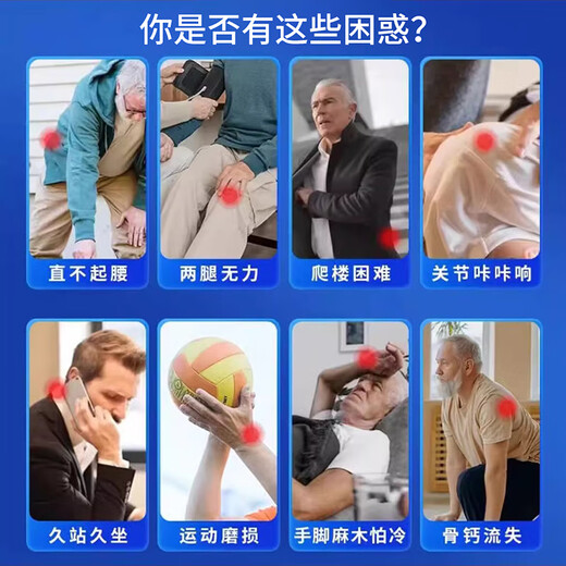 国药天麻杜仲叶平卧菊三七通络片官方正品天麻杜仲叶平卧菊三七运动营养耐力型 【买2送1 】3瓶优惠装 天麻杜仲叶平卧菊三七片