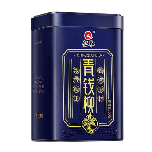 Qingqianliu Tee Nicht-wilde zarte Sprossenblatt-Tee-Niederschlagdruck niedriger Fett mit niedrigem Bluthochdruck kann für Burdock verwendet werden