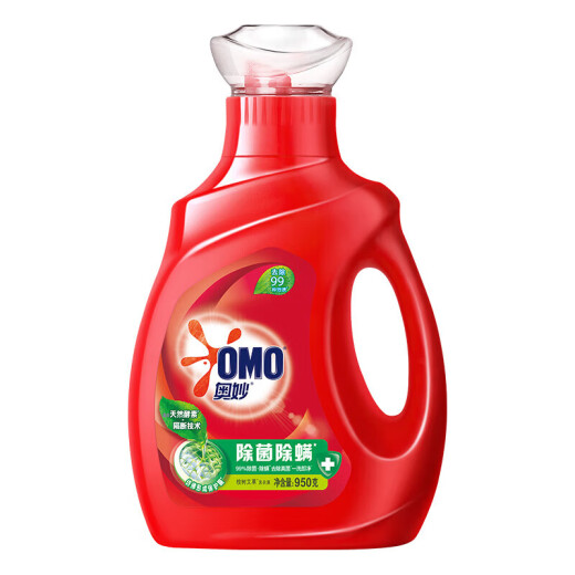 OMO Laundry Detergent Full Box Batch Ordinary Household Affordable Pack to Remove Bacteria and Mites for Men and Women with Long-lasting Fragrance Official Genuine Store [Removal of Bacteria and Mites 4.3 Jin [Jin equals 0.5 kg]] 950g + 400g * 3 bags