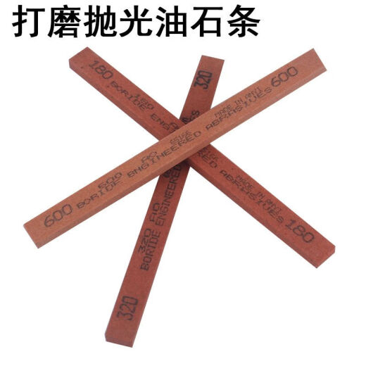 纤维油石条模具抛光砂条磨刀石磨石铬钢磨刀精磨砂条 6*12240目10条