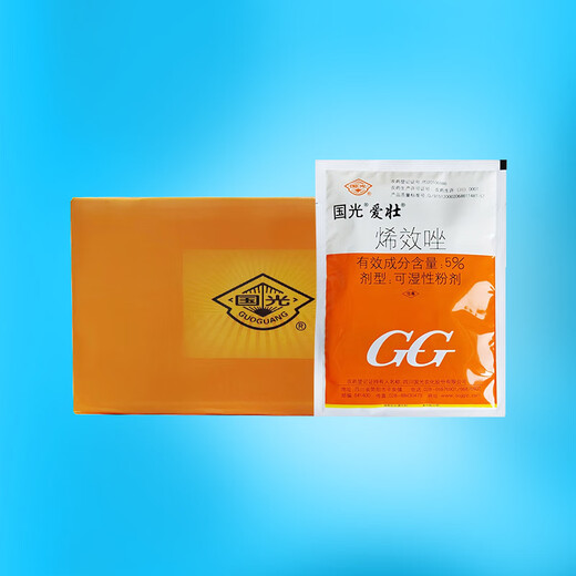 Guoguang Aizhuang 5% uniconazole lawn hedge pepper harvesting old drug control prosperous nine-leaf green growth pesticide regulator 50g