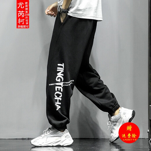 尤芮轲肥仔240斤字母印花运动卫潮裤男加肥加大码胖子宽松束脚休闲长裤 K1049黑色(穿着宽松) 5XL 200-220斤