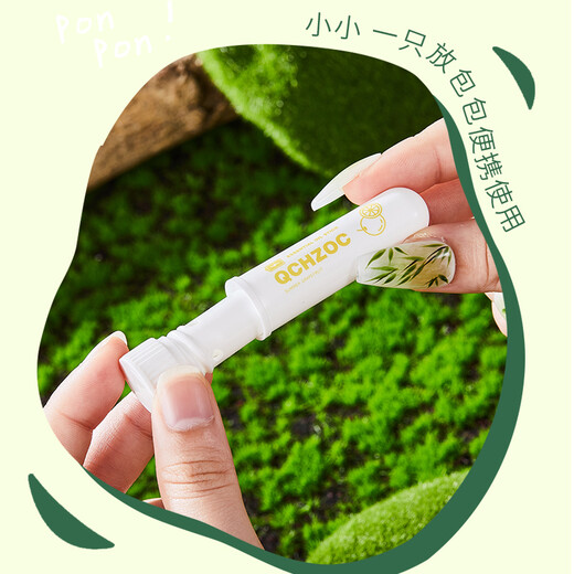 QCHZOC [Pack of 2] Nasal-smelling cooling oil stick to stay up late at night and prevent drowsiness while driving (mint + grapefruit)
