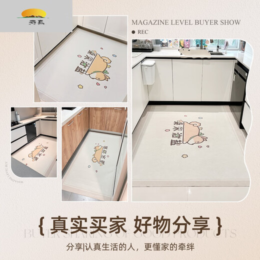 Kitchen floor mats waterproof, non-slip, wipeable, oil-proof, pvc special carpet for household floors, dirt-resistant, whole store 1 15917-Qiancheng Muxue 100x120cm clean waterproof and oil-proof