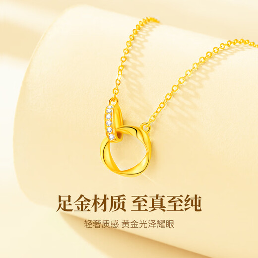 China Gold (CHINA GOLD) Möbius Ring Gold Necklace Women's Pure Gold Diamond Pendant Birthday Gift for Girlfriend and Wife Wedding Anniversary Jingsuda Pure Gold Möbius Ring Diamond Necklace