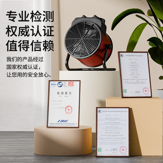 VCJ air heater, industrial heater, household energy-saving small steel cannon, high-power hot air fan, fast heating, electricity-saving heater 2500W PTC ceramic heating MGD2.5-P