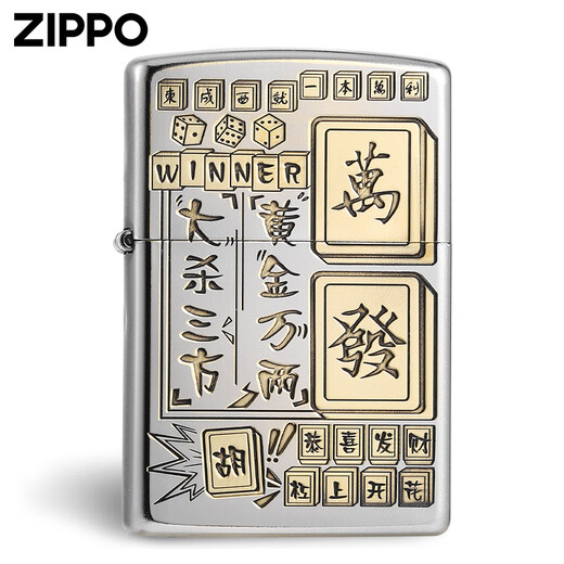 ZIPPO打火机 黄金万两创意精雕官网正版防风煤油男友 黄金万两【新机无油】DY9902DK