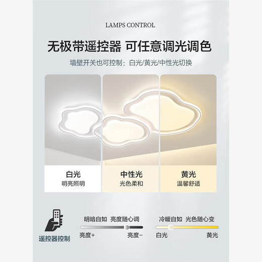 XMSJ custom style master bedroom ceiling light sense bedroom living room chandeliers modern simple atmospheric e-sports room interior 1W special diameter 4840 cm white light 64 watts