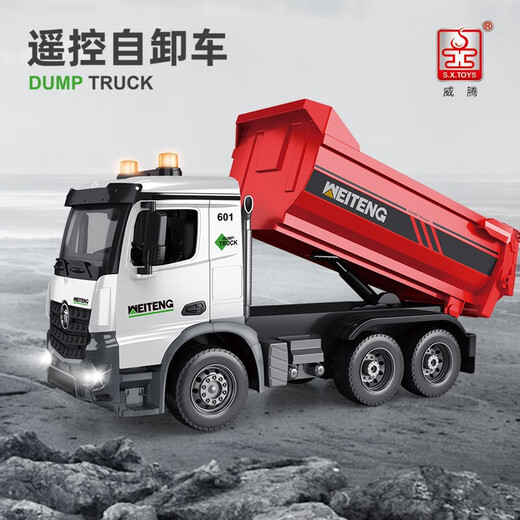
Shengxiong extra large remote control four-wheel drive mixer truck engineering model cement concrete truck children's toy truck boy car 601A-extra large remote control dump truck two sets of original batteries-can play for about 40 minutes