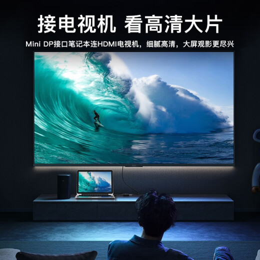 Akihabara HD video adapter adapter laptop desktop TV box display projector adapter MiniDP to HDMI (QS5328) one pack