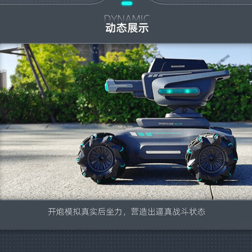El automóvil de control remoto de los niños Shengxiong puede lanzar un automóvil de bala de bala de agua contra el tanque de las cuatro ruedas de las cuatro ruedas Boy Cart 6615A Tank de bala de agua de control gris-remoto Un conjunto de baterías [puede durar unos 20 minutos]