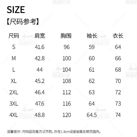 霞湖世家【可机洗加厚针织衫】三明治空气层毛衣男女含羊毛的针织衫065 黑色 5XL （211-225斤）
