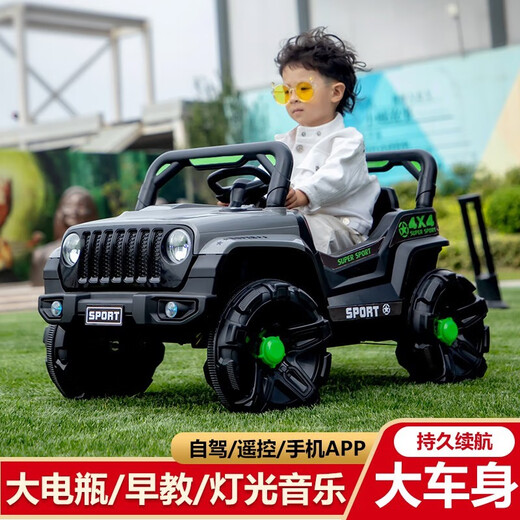 Funbao children's electric car for boys four-wheel off-road car for children baby toy battery car that can sit on a person with a remote control stroller roasted red 12V dual drive-early education-remote control swing leather seat