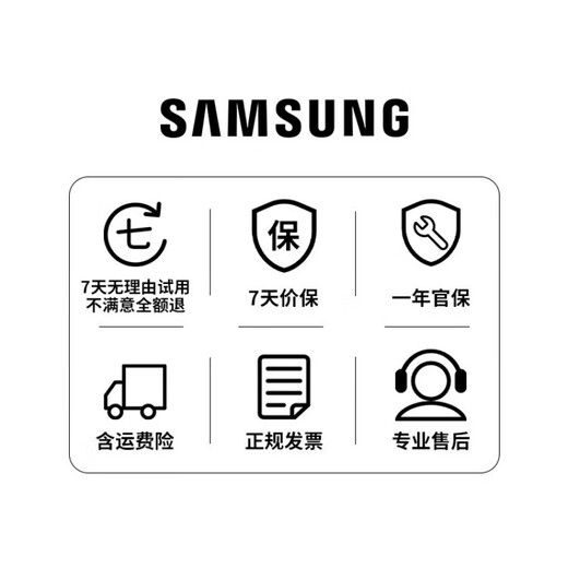 三星（SAMSUNG） 【0首付24期免息】SAMSUNG W24 Flip 大视野智能外屏 掌心折叠 立式 冰瓷白 12GB+512GB 12期免息