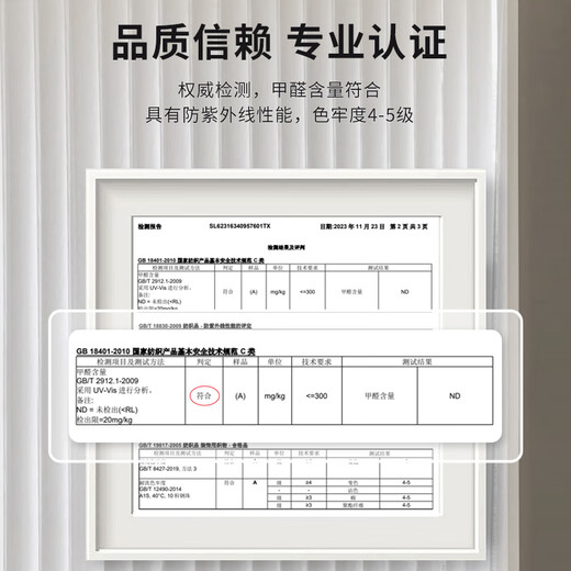 Muana Dream Curtain Curtain Floor-to-ceiling Window Vertical Curtain Living Room Bedroom Machine Washable Partition Vertical Venetian Shade Sunshade Semi-shading White YS-CS03-0011