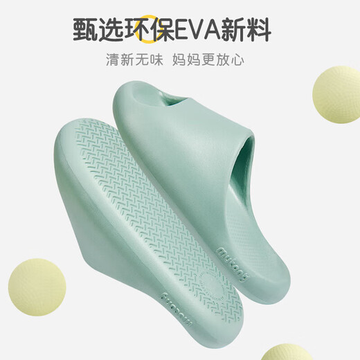 Shepherd children's slippers summer slippers baby home shoes boys and girls parent-child bathroom slippers clay coffee 200