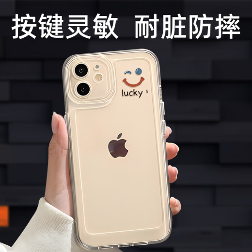 Shihan is suitable for Apple 11 solid color transparent iPhone11 Apple mobile phone case anti-fall silicone protective cover for men and women, simple and high-end all-inclusive ins anti-fall mobile phone case space shell