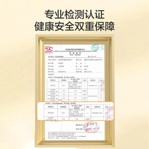 Made in Tokyo, disposable straws, individually packaged, transparent curved baby food contact grade straws, 300 pieces