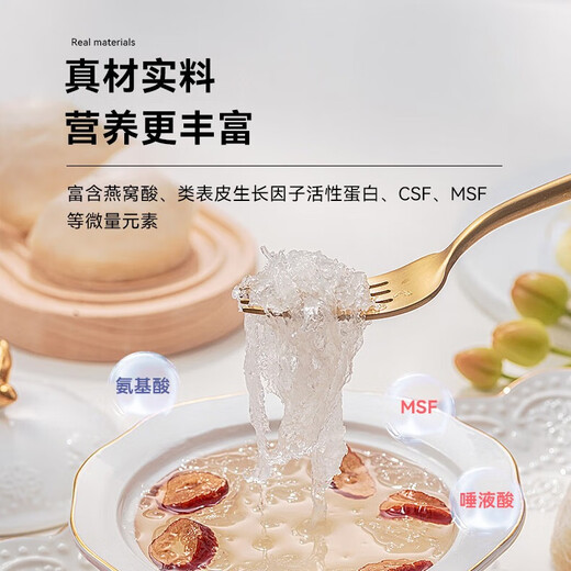 Yan Runkang [Zheng Mianzhan] Caiq Tracabilité, nid d'oiseau propre et propre, pas de coiffure Caiq Tracabilité, Coupe secrète triangulaire à sec de l'Indonésie 24 grammes